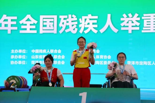 新华社 全国残疾人举重锦标赛刷新两项全国纪录MK体育(图2)