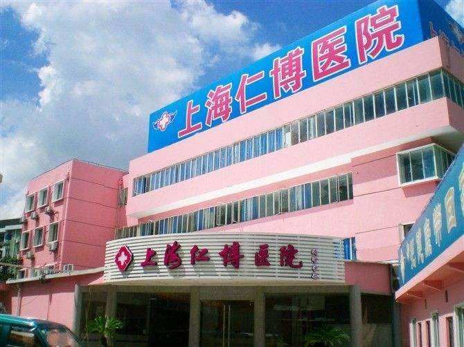 上海偏瘫护理护理院推荐20MK体育25上海院服务详情一览表(图3)
