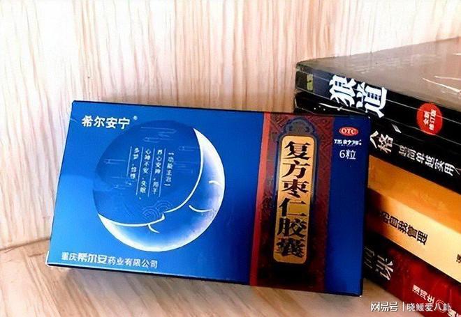 MK体育一盒12粒售价150元5年内价格暴涨近6倍消费者苦不堪言！(图2)