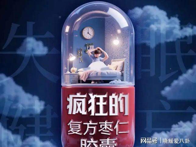 MK体育一盒12粒售价150元5年内价格暴涨近6倍消费者苦不堪言！(图6)