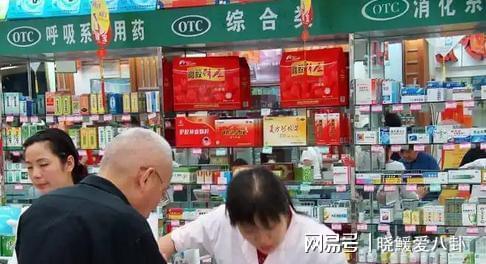 MK体育一盒12粒售价150元5年内价格暴涨近6倍消费者苦不堪言！(图15)