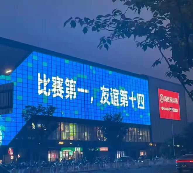 “MK体育苏超”凭啥火出圈？我们跟最了解它的人聊了聊(图1)