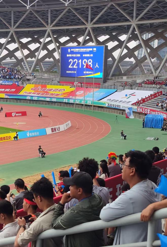“MK体育苏超”凭啥火出圈？我们跟最了解它的人聊了聊(图8)