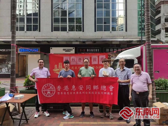福见惠安•乡贤MK体育有为(图10)