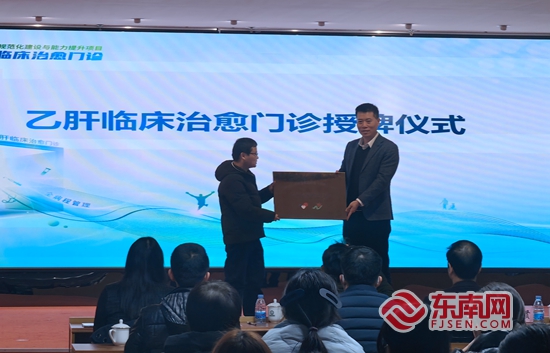 福见惠安•乡贤MK体育有为(图26)