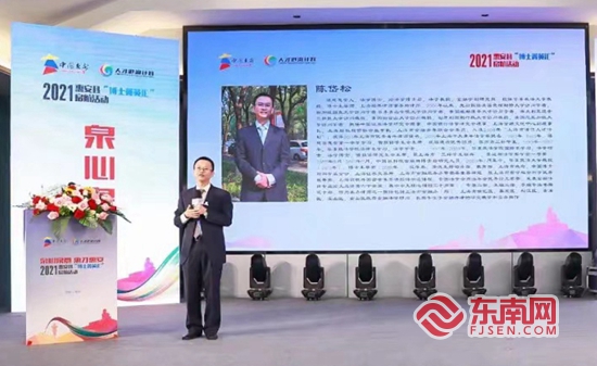 福见惠安•乡贤MK体育有为(图32)