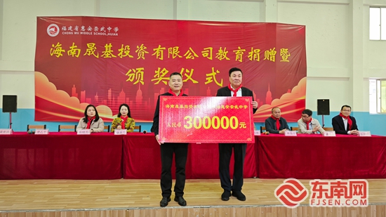 福见惠安•乡贤MK体育有为(图49)