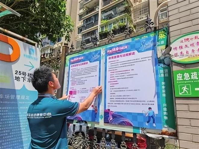 全民健身 荆楚动起来——2MK体育025“体育宣传周”湖北进行时(图3)