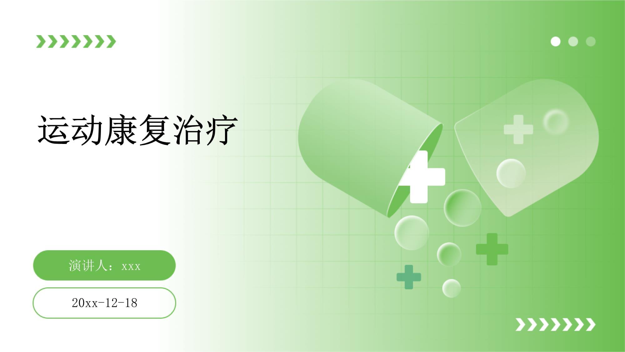 这家医院开社新门诊正式开诊！MK体育