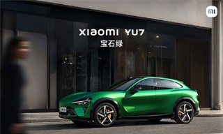 产经资讯_国内外最新产业动态(MK体育23) - 前瞻经济学人(图6)