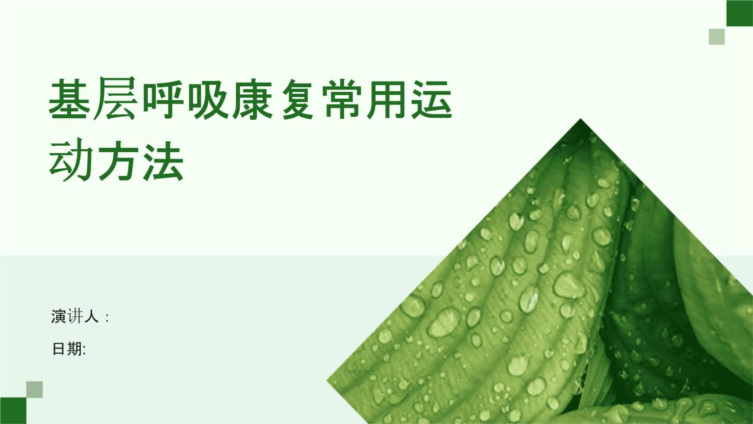 闪亮登场！本土药械企业携新成果亮相广州MK体育医博会