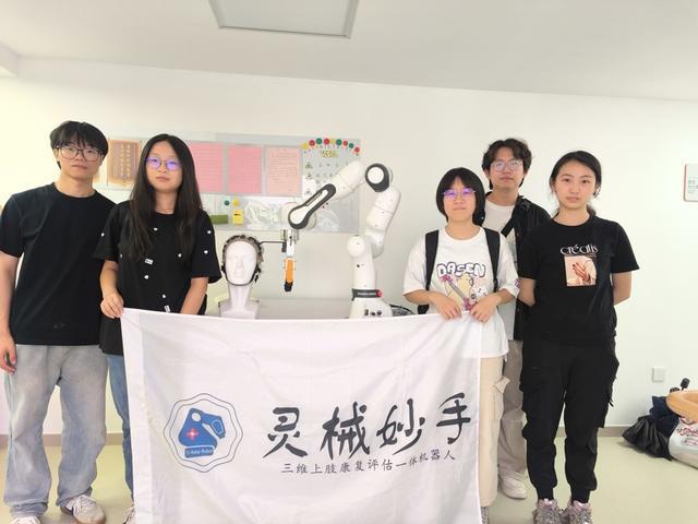 MK体育让上肢康复“有感觉”“有目标”同济00后研发“私人智能康复教练”(图2)