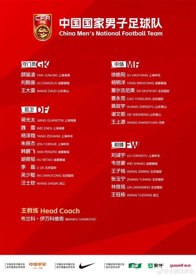 MK体育体坛联播｜中国女排今日对阵比利时国足抵达雅加达后首训(图1)