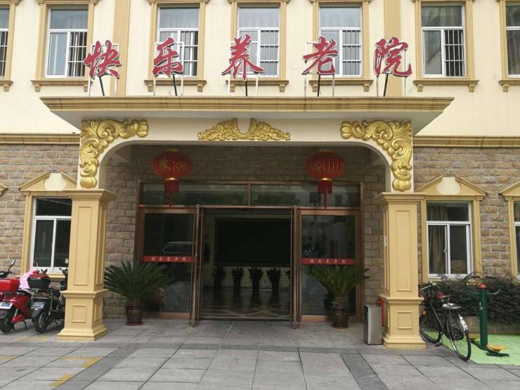 MK体育上海玖玖统嘉护理院及上海欧葆庭顾村国际颐养中心等：2025 病后康复养护口碑榜揭晓康复服务细节解析(图6)