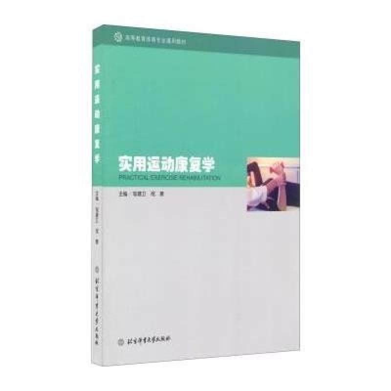 MK体育康复医师每周驻点！黄埔有了体育场里的运动康复志愿服务点