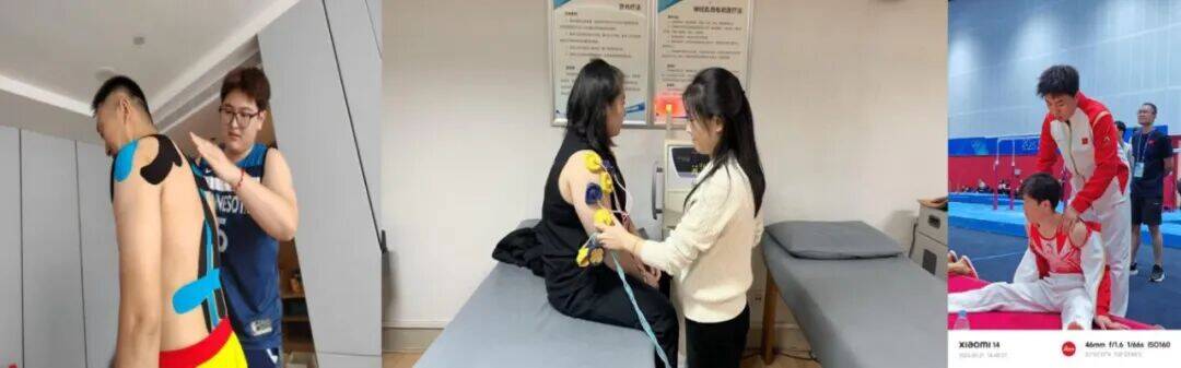 山东体育学院11支科医团队助力山MK体育东代表团闪耀十五运(图2)