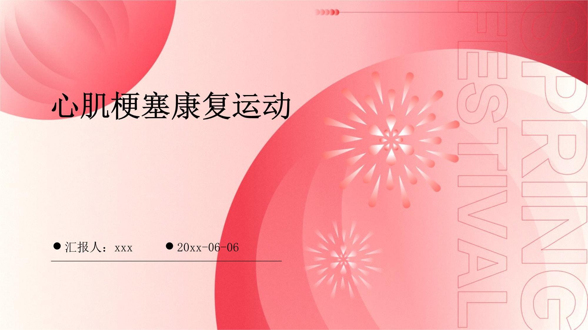 MK体育深一度｜2025上海体博会一场上海体育产业的最佳缩影