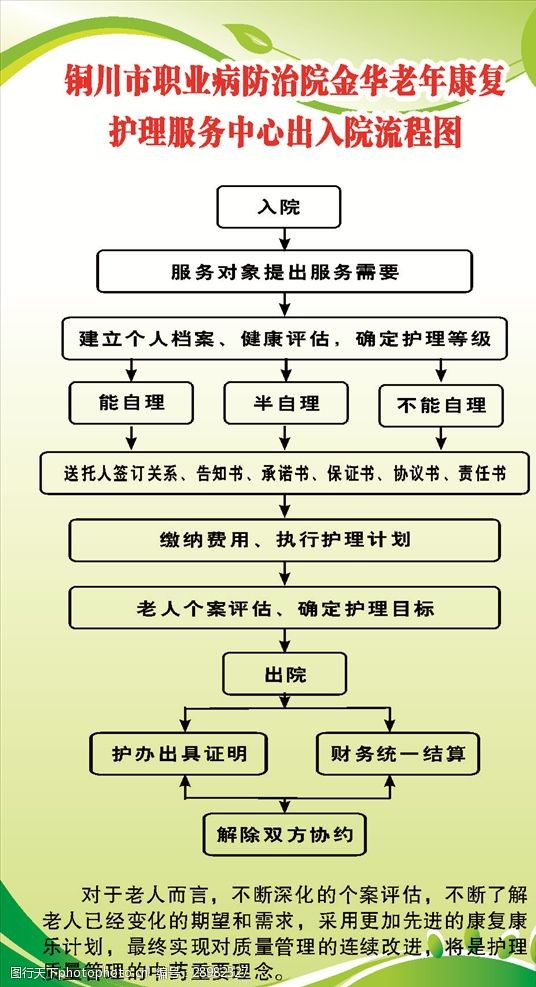 MK体育泰康之家·鹏园：大鹏半岛的医养桃花源重新定义湾区享老新高度 —在山海之间遇见1300位长者的理想国
