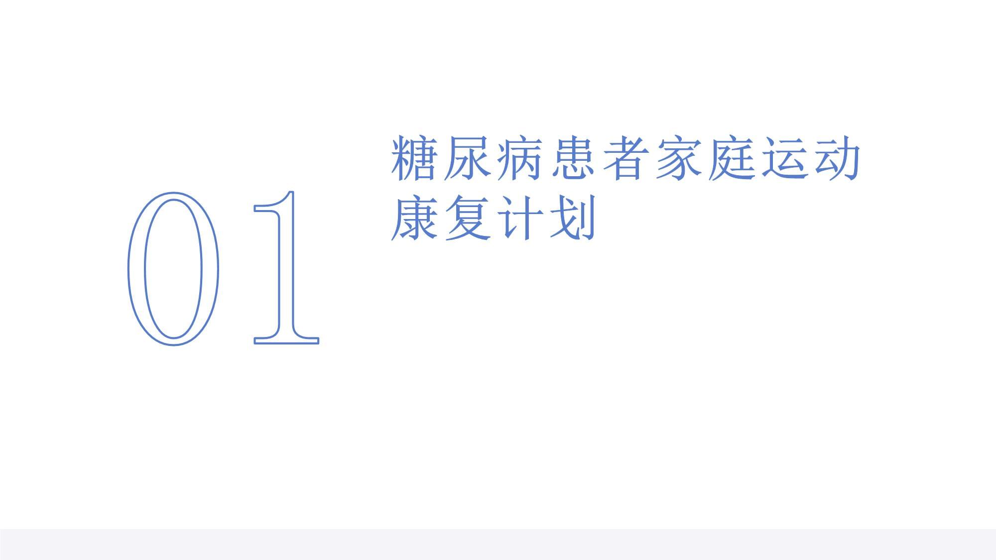 绿色能MK体育源