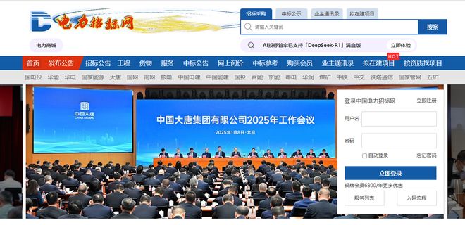 中国电信天门发力医共体近千万招标打造数字医疗新标MK体育杆！(图1)