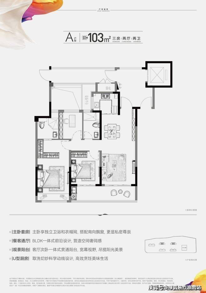 MK体育信达铁投云上悦府售楼处│信达铁投云上悦府(营销中心) 官网 - 2026销售中心 (售楼处)- 楼盘欢迎您 价格  户型  地址环境配套交房时间电话(图7)