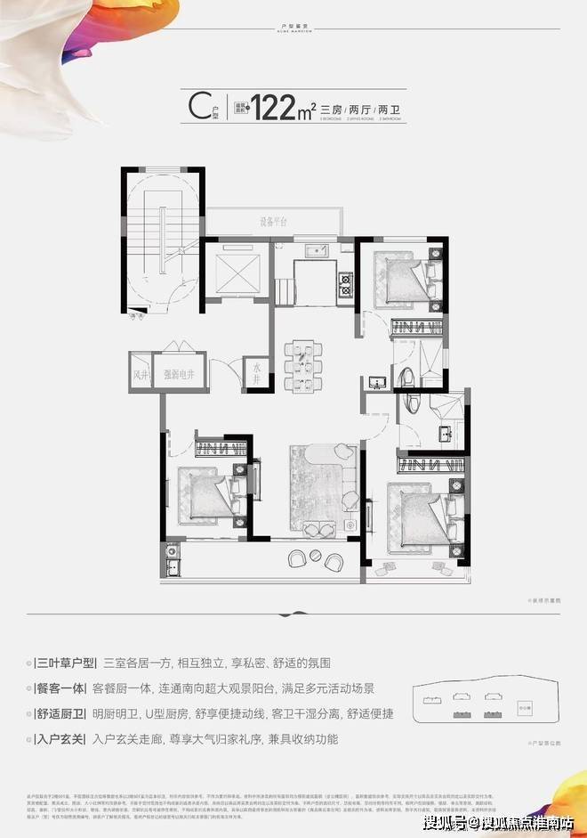MK体育信达铁投云上悦府售楼处│信达铁投云上悦府(营销中心) 官网 - 2026销售中心 (售楼处)- 楼盘欢迎您 价格  户型  地址环境配套交房时间电话(图9)