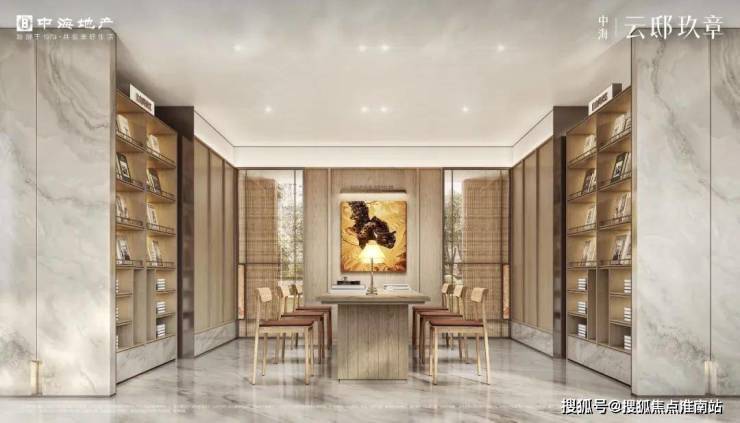 MK体育【中海云邸玖章】营销中心官网│2026售楼处-【中海云邸玖章】最新楼盘价格房源户型售楼处地址小区环境周边配套交房时间(图6)