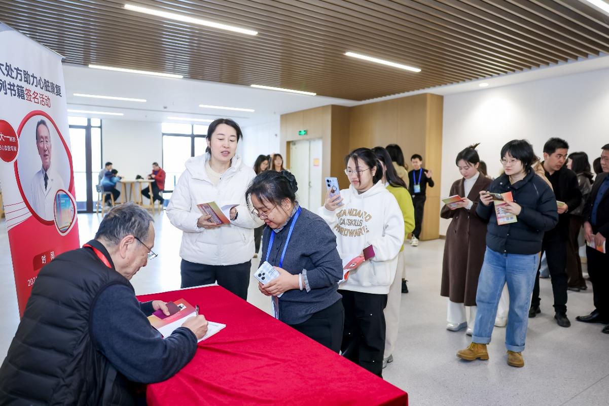 西安交大举办心脏康复医工融合论坛MK体育(图5)