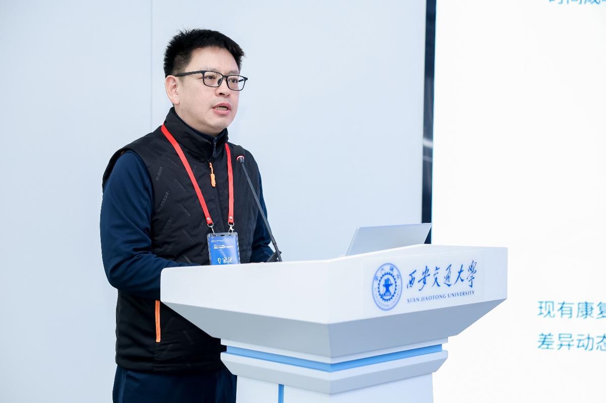 西安交大举办心脏康复医工融合论坛MK体育(图7)