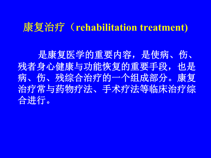 MK体育2026沪郑皖健身教练培训机构性价比推荐榜
