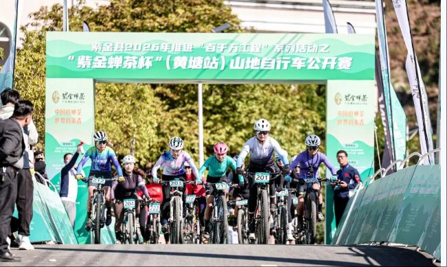 【粤来粤好百千万】紫金MK体育大力实施体育强县战略374场赛事点燃全民健身潮