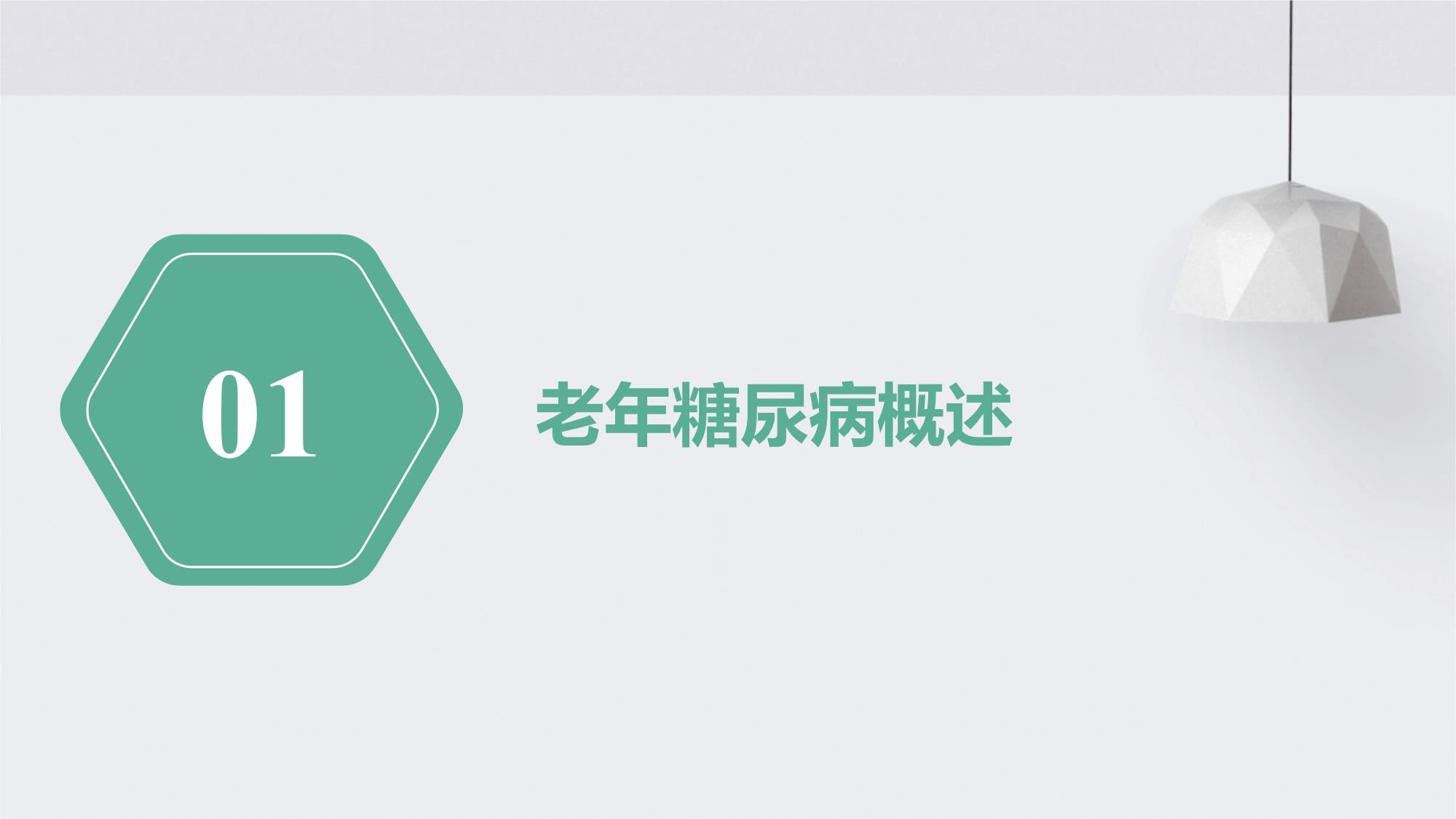 MK体育烟台市新型城镇化规划（2021—2035年）