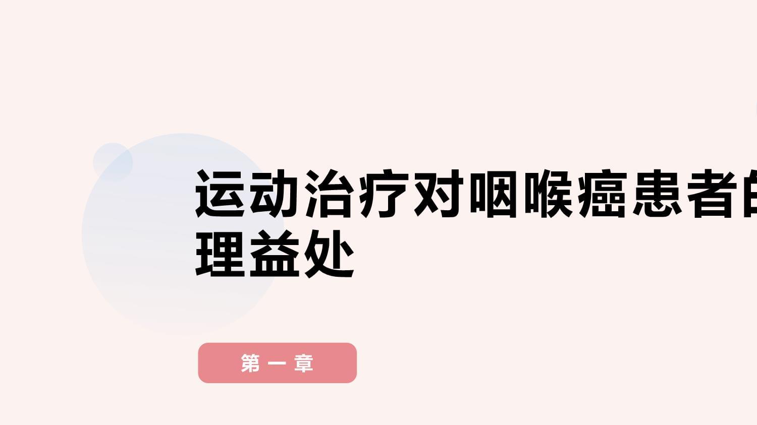 2026运动康复师培训机构优质推荐榜MK体育