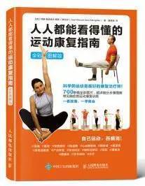 MK体育狐鲜说第6期-搜狐体育