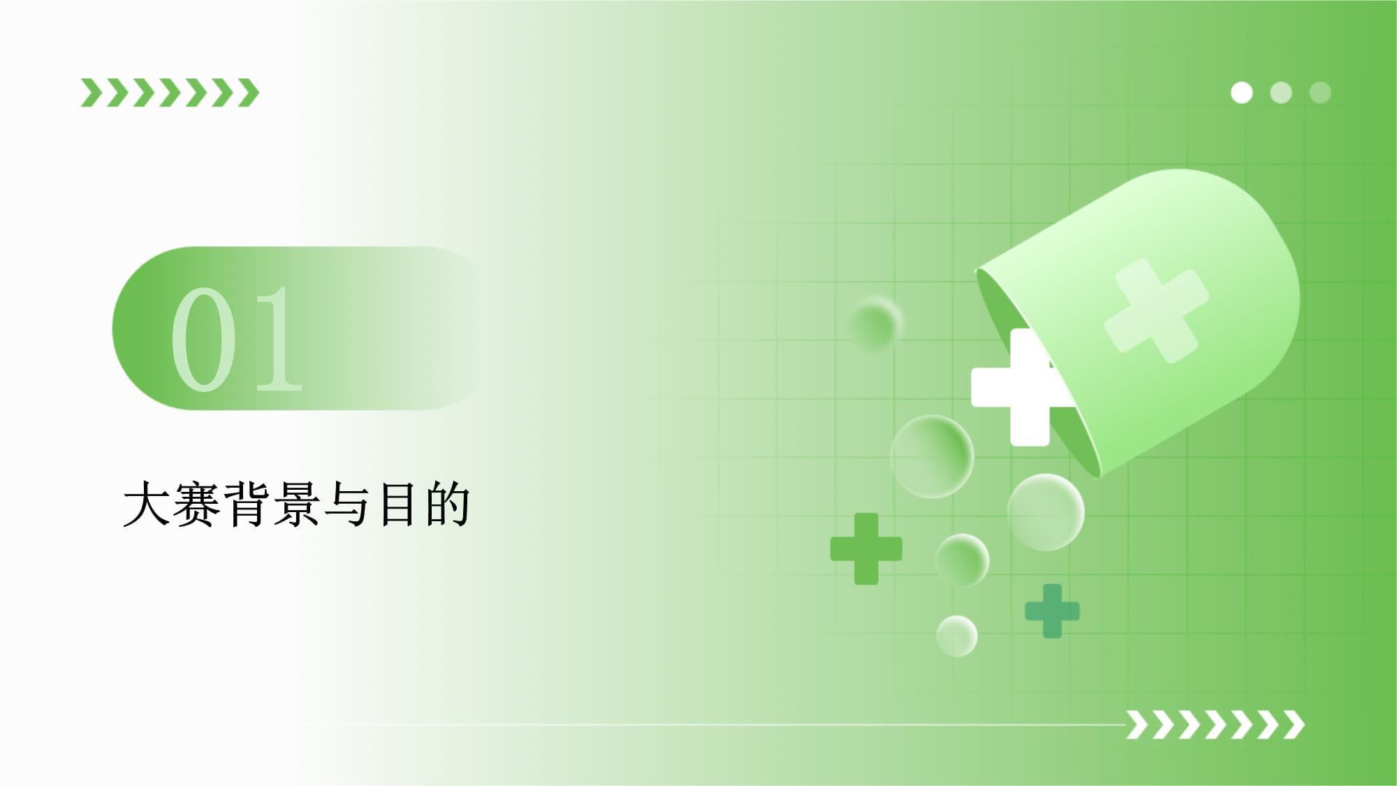 刘梅林委员——化解痛点守护老年健MK体育康