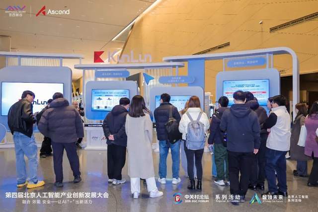 人工智能焦虑症怎么破？“AI+行业落地”开MK体育出一体化良方(图3)