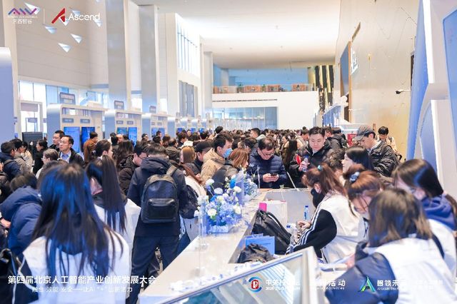 人工智能焦虑症怎么破？“AI+行业落地”开MK体育出一体化良方(图2)