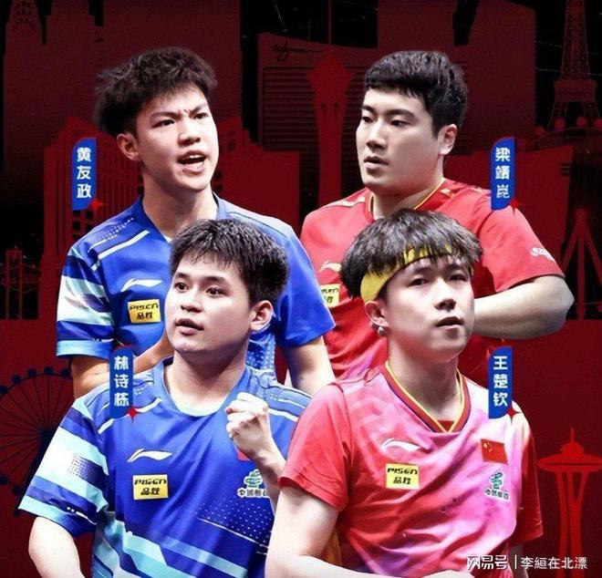 MK体育两会首日48岁王励勤一段采访刷屏孙颖莎的愿望或真要实现(图1)