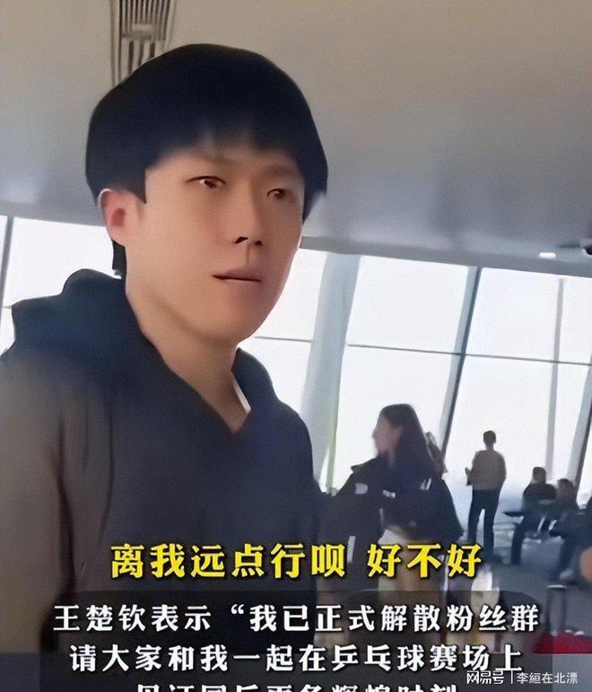 MK体育两会首日48岁王励勤一段采访刷屏孙颖莎的愿望或真要实现(图11)