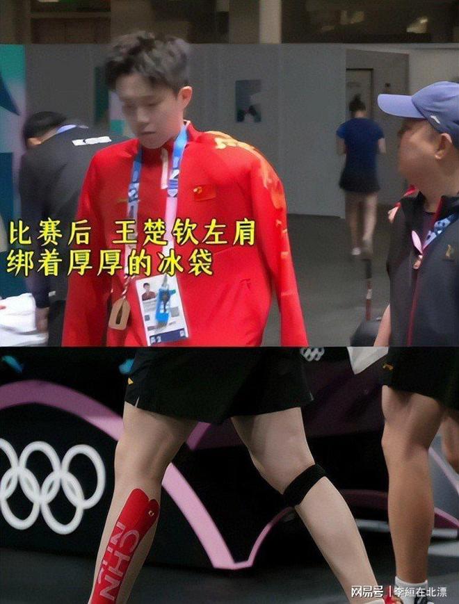 MK体育两会首日48岁王励勤一段采访刷屏孙颖莎的愿望或真要实现(图22)