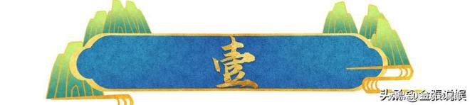 少年成名35岁拍戏MK体育坠马瘫痪怀孕女友不离弃遗憾未办婚礼(图2)