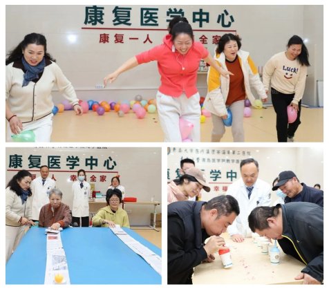 双向奔赴的温暖！青岛西海岸第二医院康复医学科趣味运动会太圈粉患者笑容就是最好的勋章MK体育(图3)