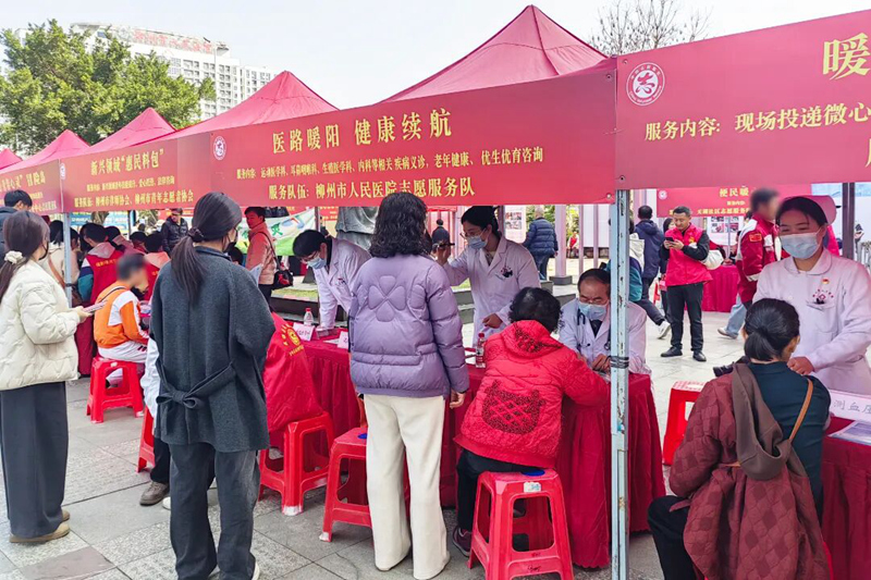 柳州市人民医院开展学雷锋志愿服务暨无偿献血活动MK体育(图1)