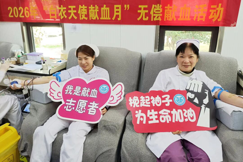 柳州市人民医院开展学雷锋志愿服务暨无偿献血活动MK体育(图2)