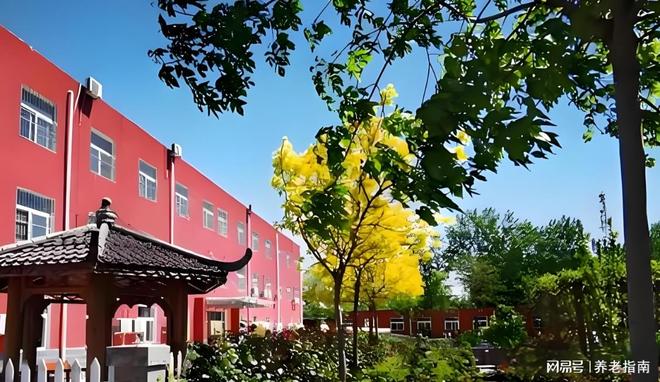 MK体育2026年北京房山普乐时光养老院最新动态：收费标准+服务及指南(图1)