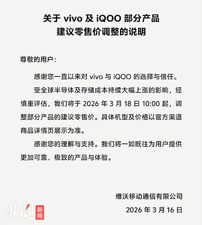 MK体育你早河北｜你看中的手机涨价了吗；全省阵风可达9级；前前前前任留下的烂摊子怎么理？中美就特朗普访华保持着沟通(图1)