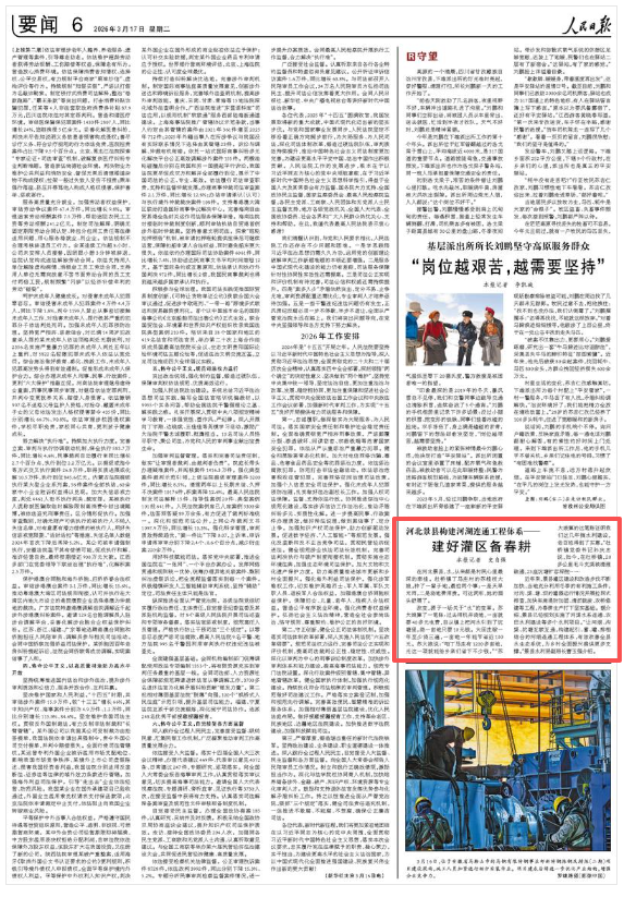 MK体育你早河北｜你看中的手机涨价了吗；全省阵风可达9级；前前前前任留下的烂摊子怎么理？中美就特朗普访华保持着沟通(图10)