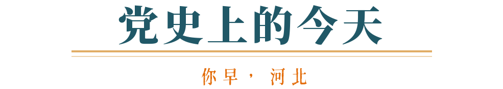 MK体育你早河北｜你看中的手机涨价了吗；全省阵风可达9级；前前前前任留下的烂摊子怎么理？中美就特朗普访华保持着沟通(图11)
