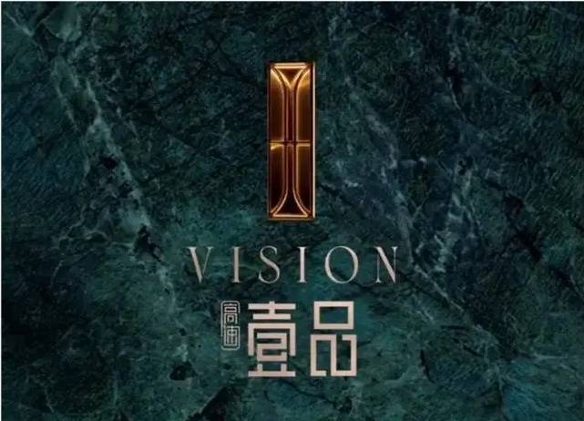 MK体育【最新消息来了】高速壹品最新发布：来电预约尊享内部折扣中介勿扰(图5)