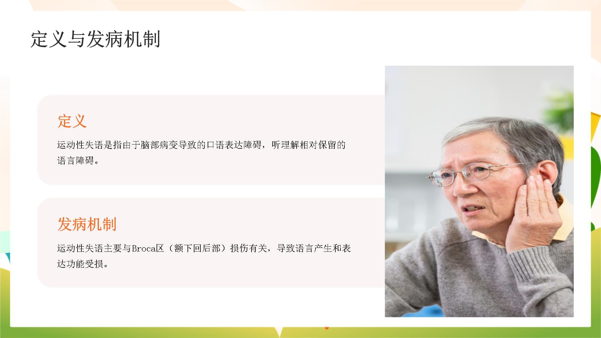 2026上海市MK体育医学会运动医学专科分会学术年会举行